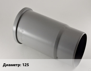 Патрубок 125, фланец-гладкий конец,фланцевый, по запросу, шт цена от 8069 Тг / шт, где купить, условия доставки в Актау и Мангистауской области